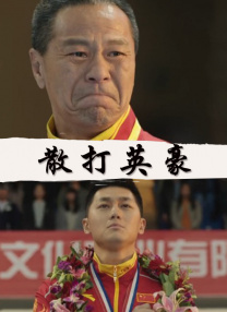 亚洲欧美激情精品一区二区